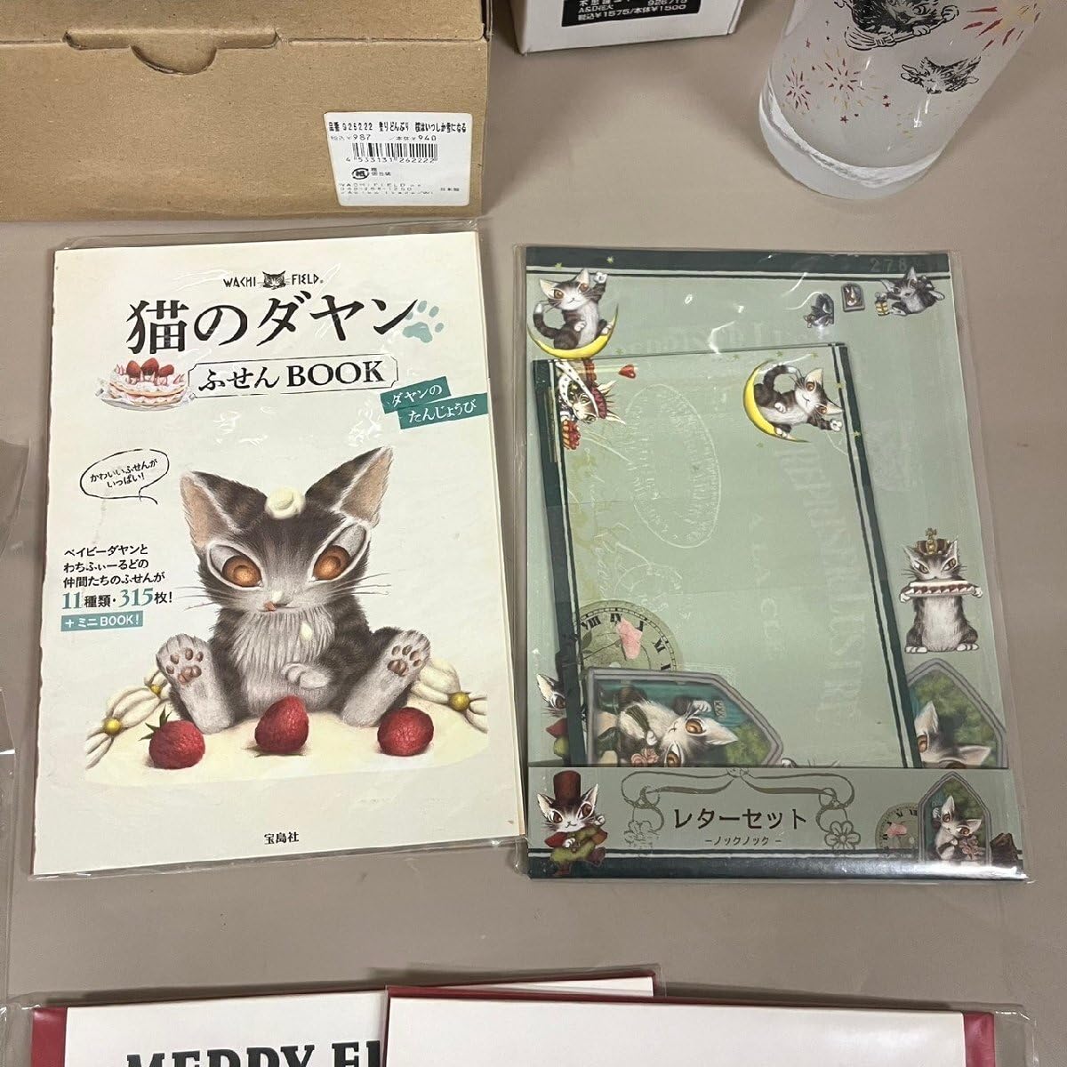 Amazon.co.jp: WachiField わちふぃーるど ダヤン キッチンクロス